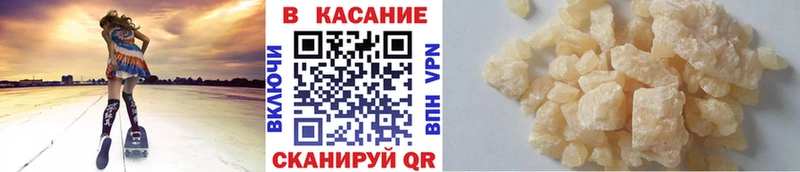 Цена Гаджиево АМФЕТАМИН МЕФ МЕТАДОН COCAIN СОЛЬ Экстази ГАШИШ