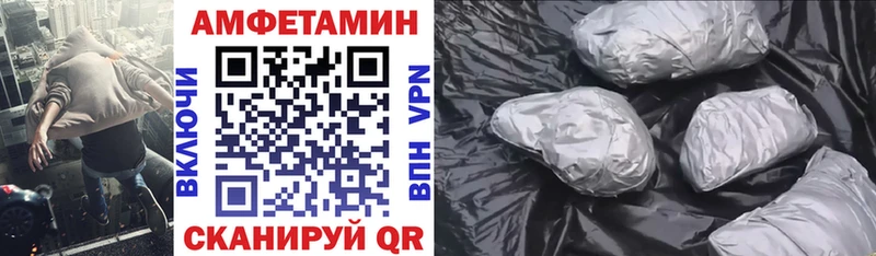 АМФЕТАМИН Premium Гаджиево
