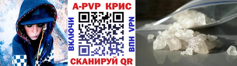 A-PVP СК КРИС  Гаджиево 