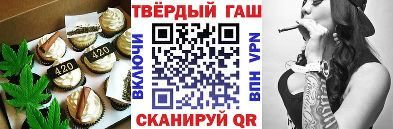 даркнет сайт  Гаджиево  Canna-Cookies конопля 