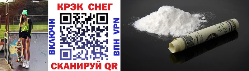 дарнет шоп  Гаджиево  COCAIN Эквадор 