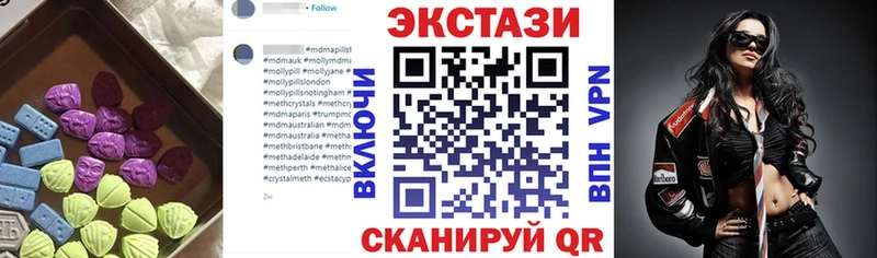Ecstasy TESLA  гидра вход  Гаджиево  как найти закладки 