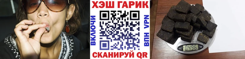 гидра ONION  купить   Гаджиево  ГАШИШ Изолятор 