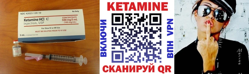Кетамин VHQ  где продают   Гаджиево 