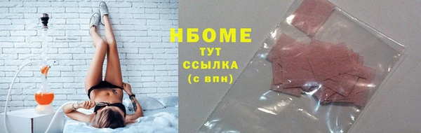 марихуана Алексин