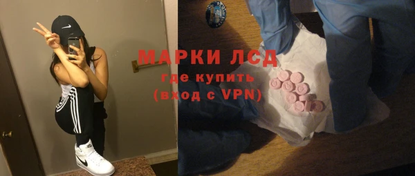 марихуана Алексин