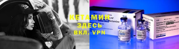 первитин Слюдянка