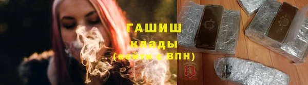 марихуана Алексин