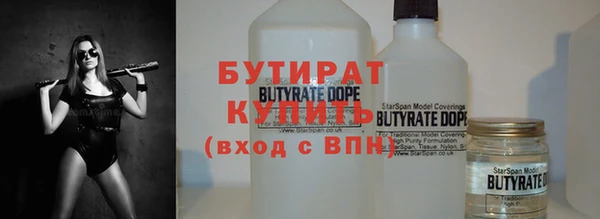 сатива Абаза