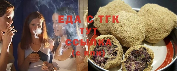 сатива Снежногорск