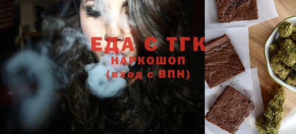 прущие грибы Алексеевка
