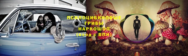 мефедрон VHQ Снежинск
