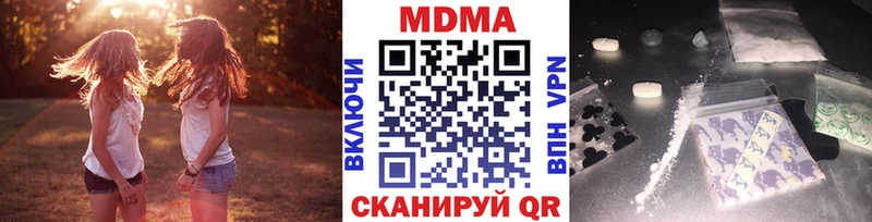 MDMA кристаллы Гаджиево