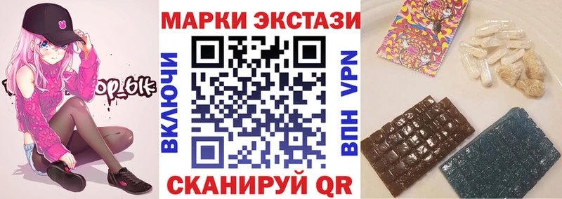 Марки 25I-NBOMe 1,5мг  Гаджиево 
