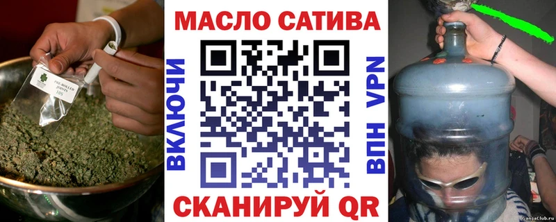 ТГК гашишное масло  Гаджиево 