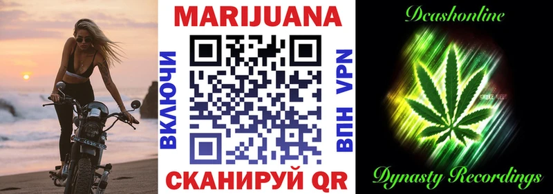 hydra tor  закладка  Гаджиево  Бошки Шишки планчик 
